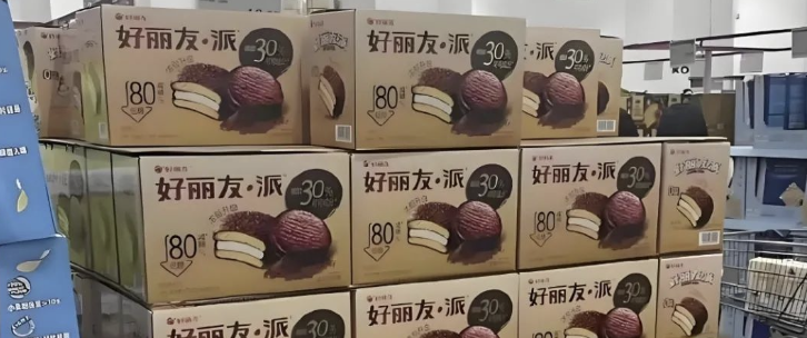 山姆选品风波：中产为何嫌弃好丽友？