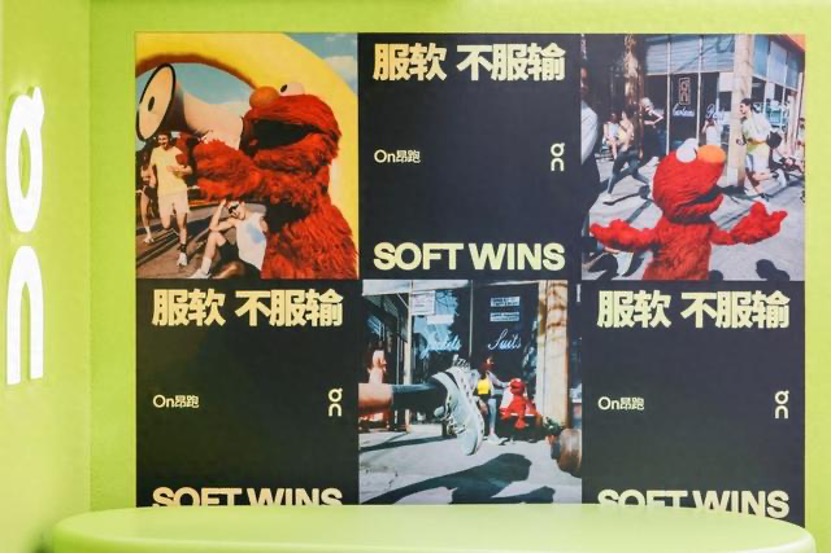 On昂跑｜ 服软不服输