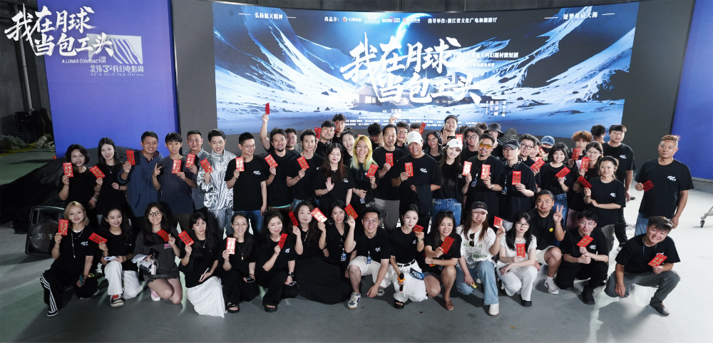 弘揚(yáng)航天精神，科技筑夢月球！首部航天科幻題材微短劇《我在月球當(dāng)包工頭》開機(jī)