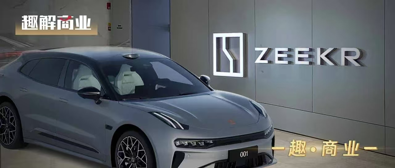 极氪到底有多少“展车”?