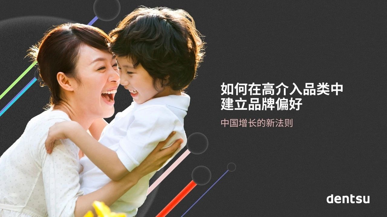 留存是新的增长渠道