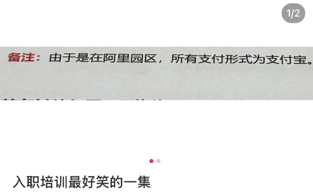 朴素的商战：在职期间不许使用竞品。。。