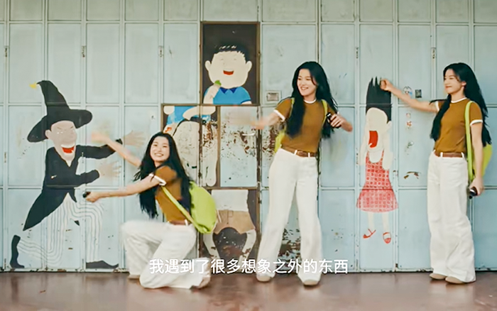 箱包品牌ITO×卢昱晓：我去无限