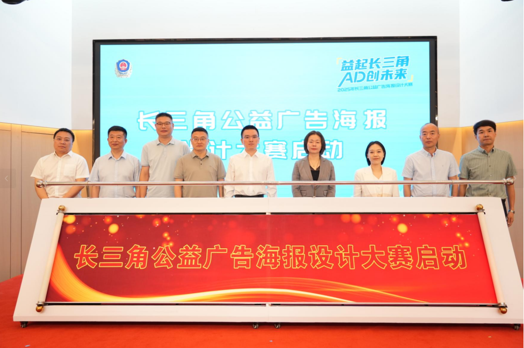 bbk!明堂正式加入长三角数字广告联盟