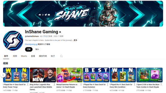 全球游戏博主推荐（加拿大篇）