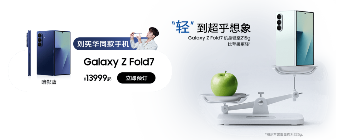 新机广告又搞暗讽这一套，三星怼苹果怼出风格