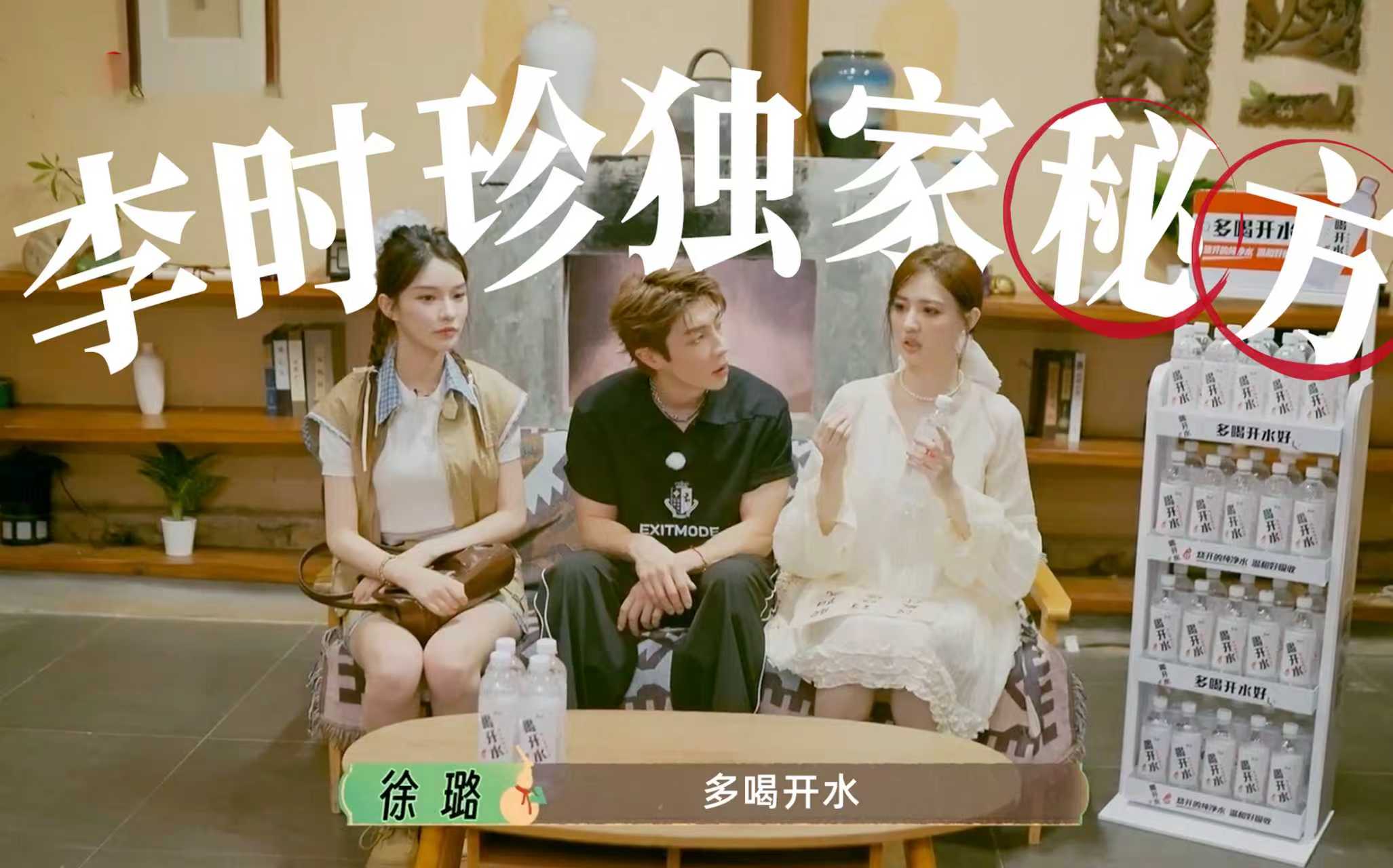 康师傅喝开水携手《国医少年志2》，打造传统养生新潮流