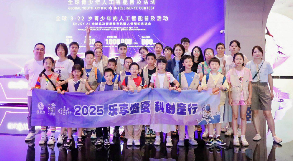 科技启蒙解锁 AI 世界，探索欲的珍贵在此刻显现