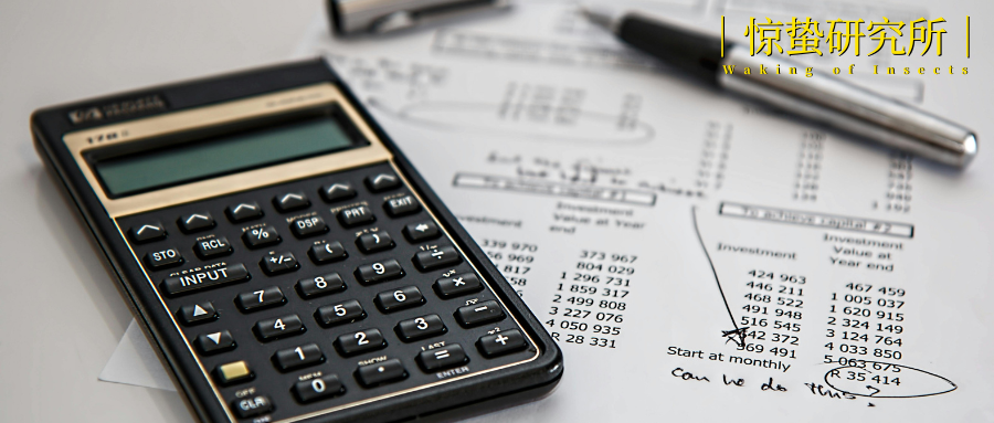 走向台前的CFO，先解决“内耗”