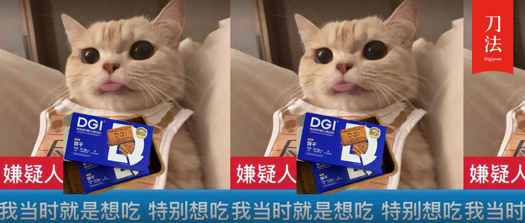 把零食卖给不敢吃饭的年轻人，这个品牌在山姆卖爆了