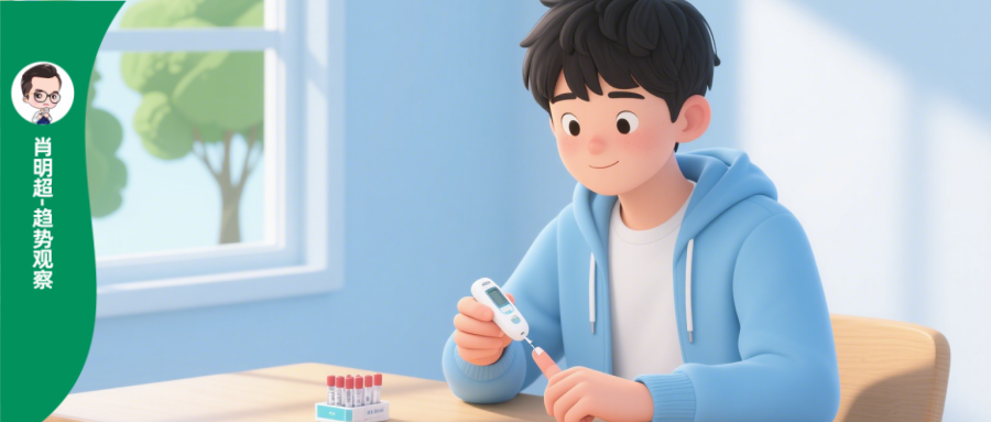 从血糖到生活，这届年轻人要确定的“掌控感”