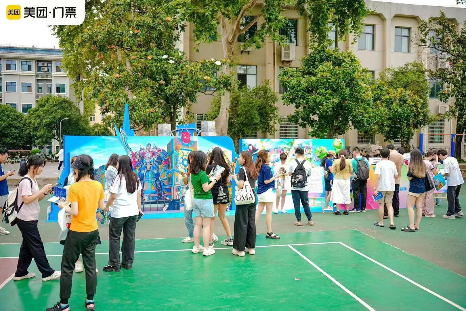 美团门票×环球影城：主题乐园进校园——本邦助力Z世代沉浸式狂欢