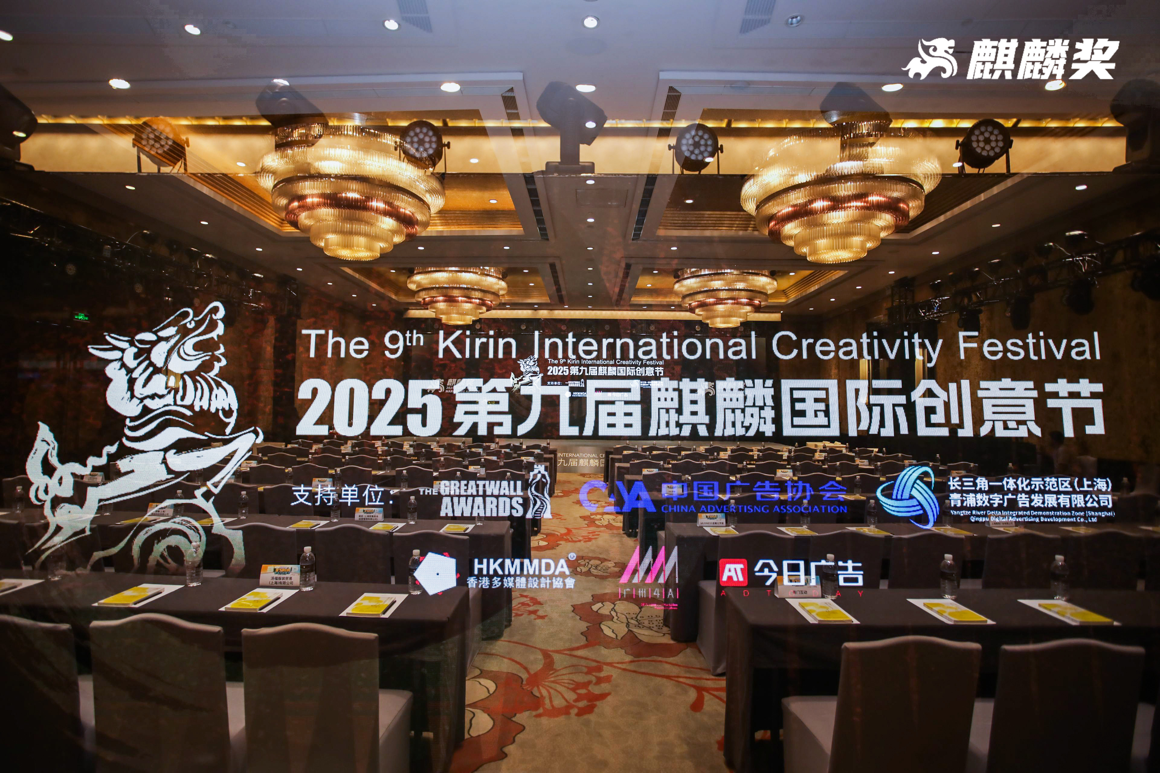 bbk!明堂：麒麟国际广告奖摘金！