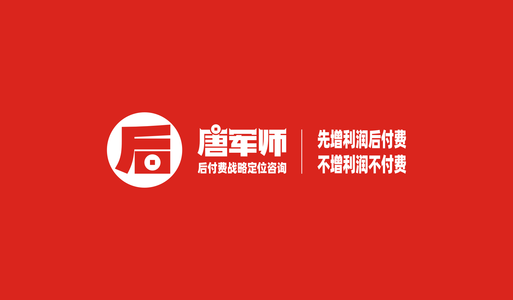 重磅！铂爵旅拍爆雷的1个原因及3个建议是什么？唐军师不同观点3