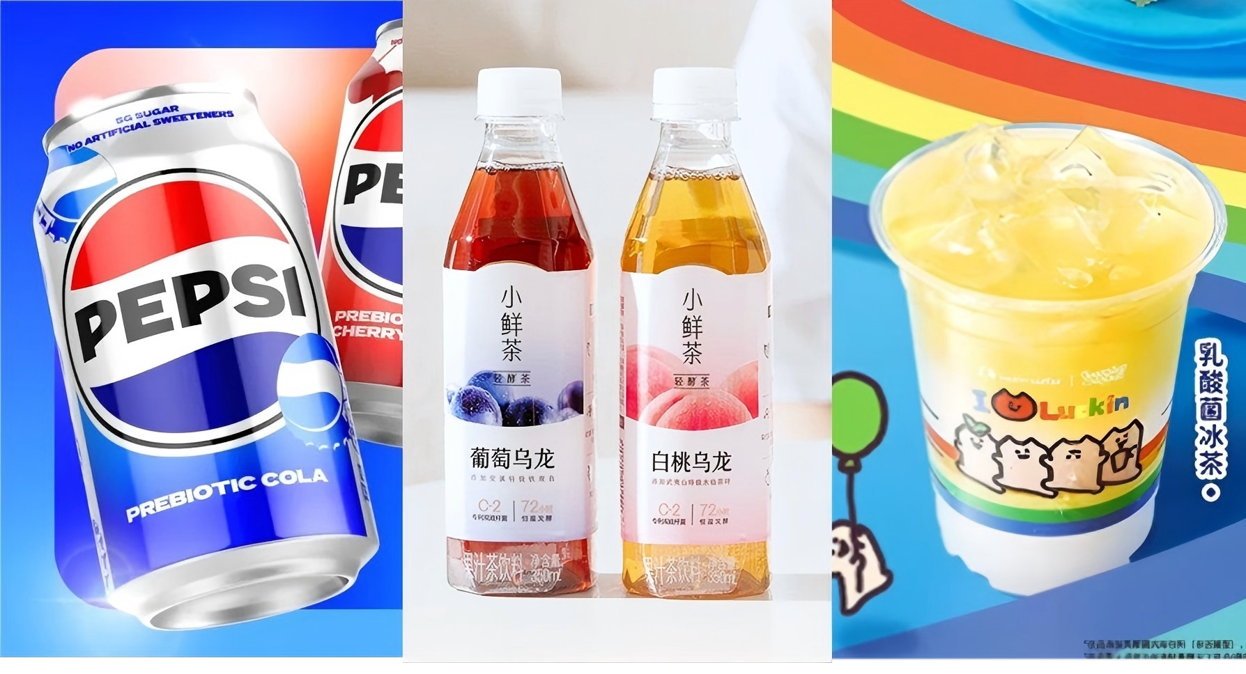 山姆上新「周黑鸭风味鸭肉酱」，瑞幸推出乳酸菌美式和乳酸菌冰茶...|一周热闻