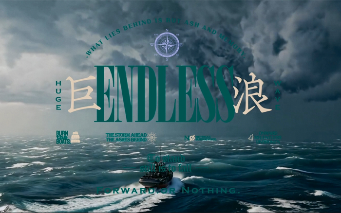 REHA 热海周年短片：由AI生成，给同在这片海上的人