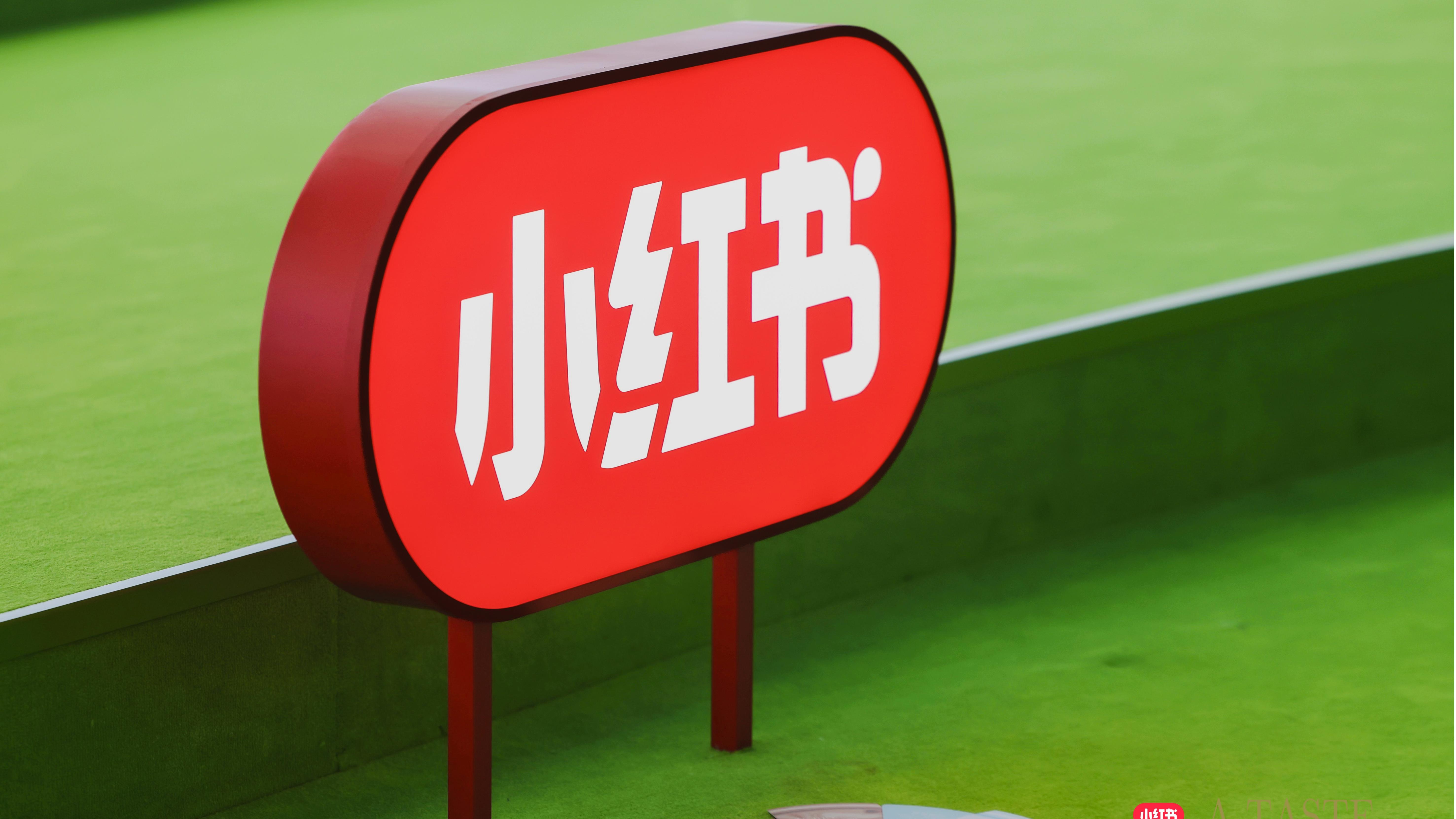 找对人，打爆品，他们凭什么靠“小红书式种草”增长？