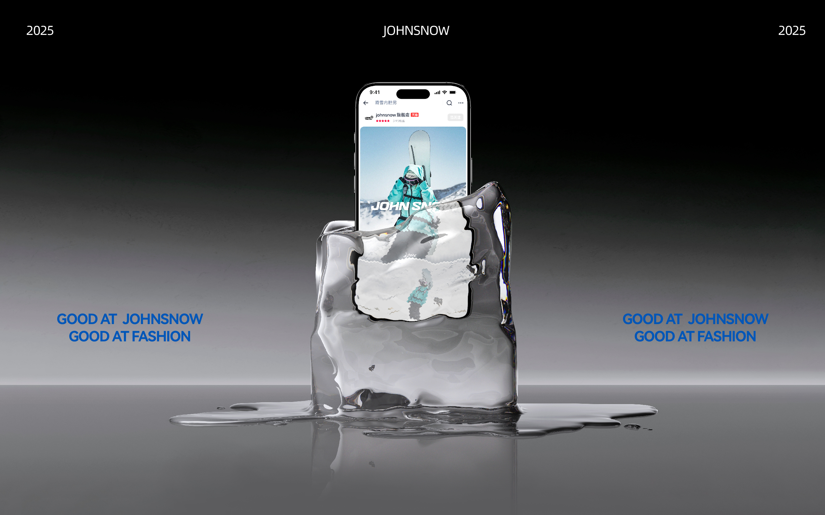 整点彩蛋XJOHN SNOW赵小雪滑雪品牌全案设计