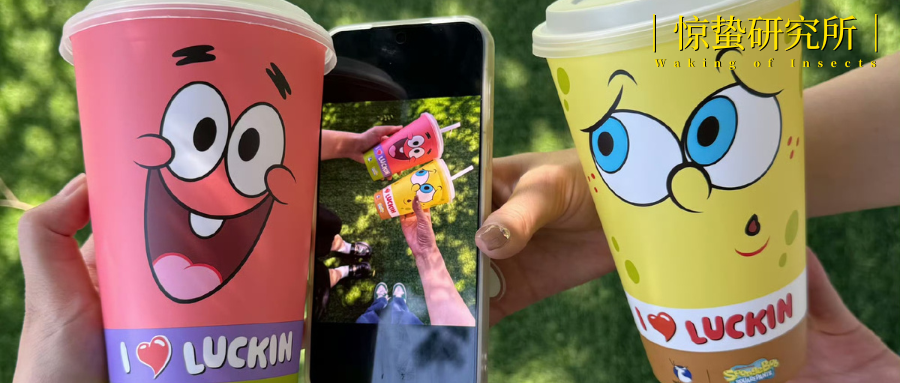 奶咖周边，竟比奶咖还赚钱？