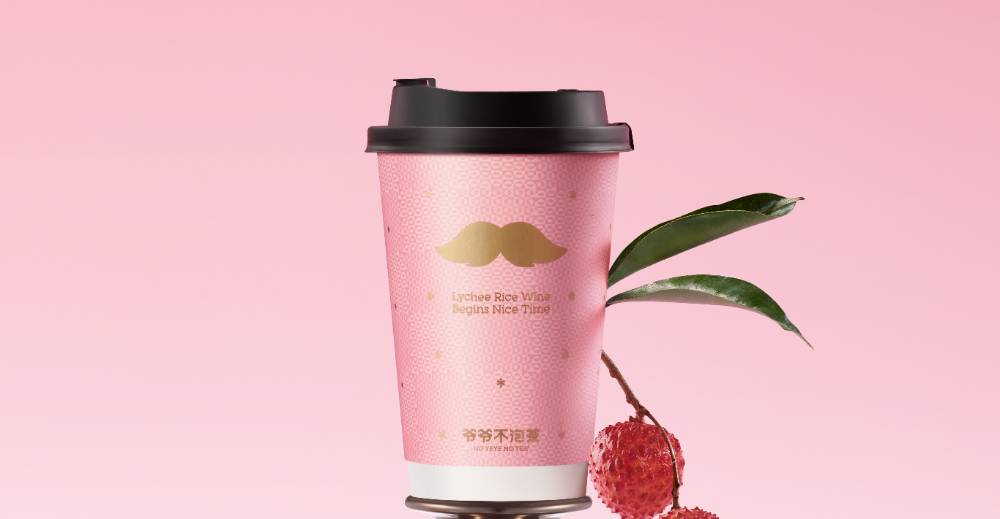 千年非遗在奶茶中重焕青春！爷爷不泡茶登上新华网首页！