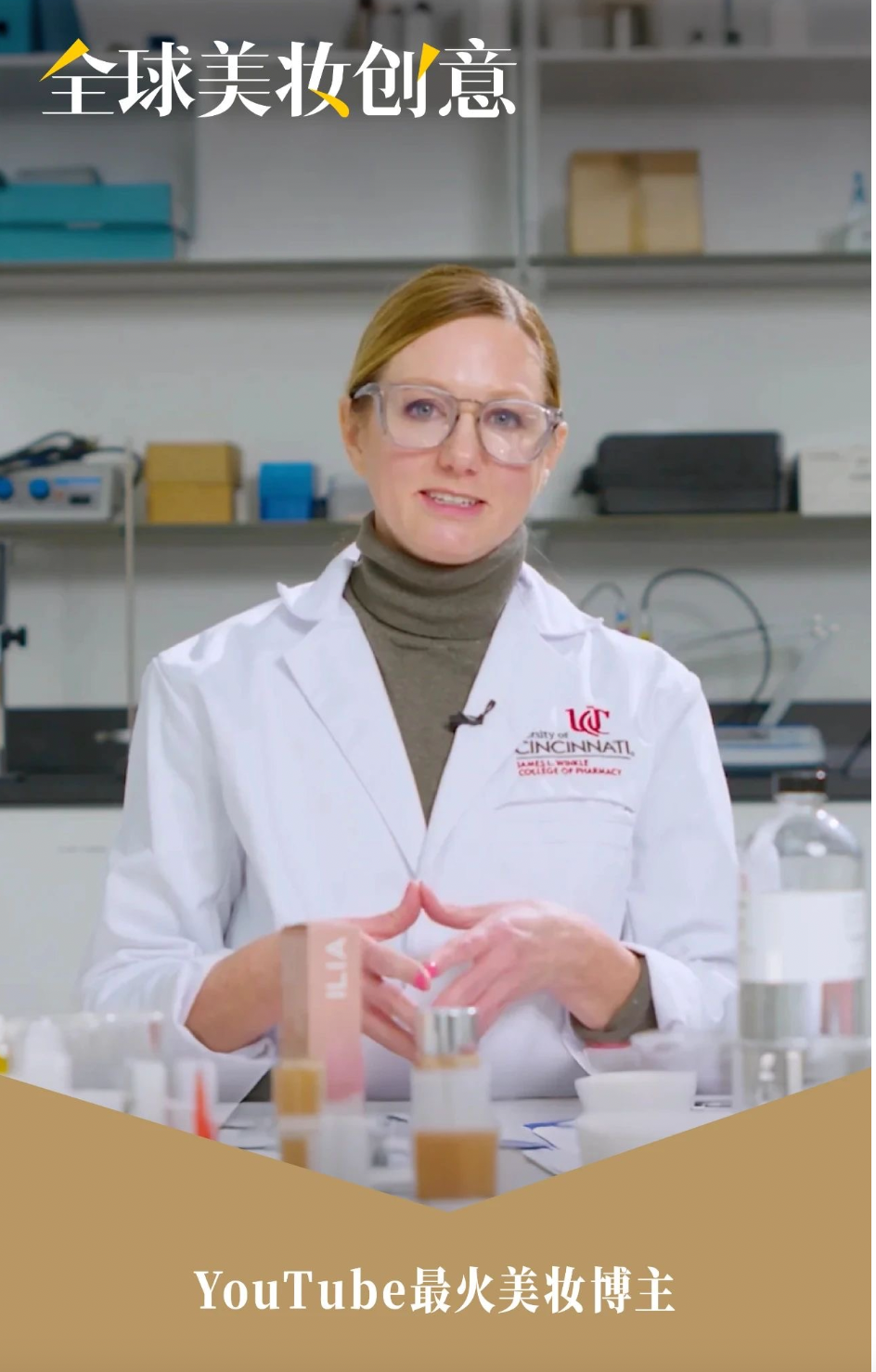 5个中国从未见过的YouTube美妆科学创意，美妆国牌总经理必看｜全球美妆创意