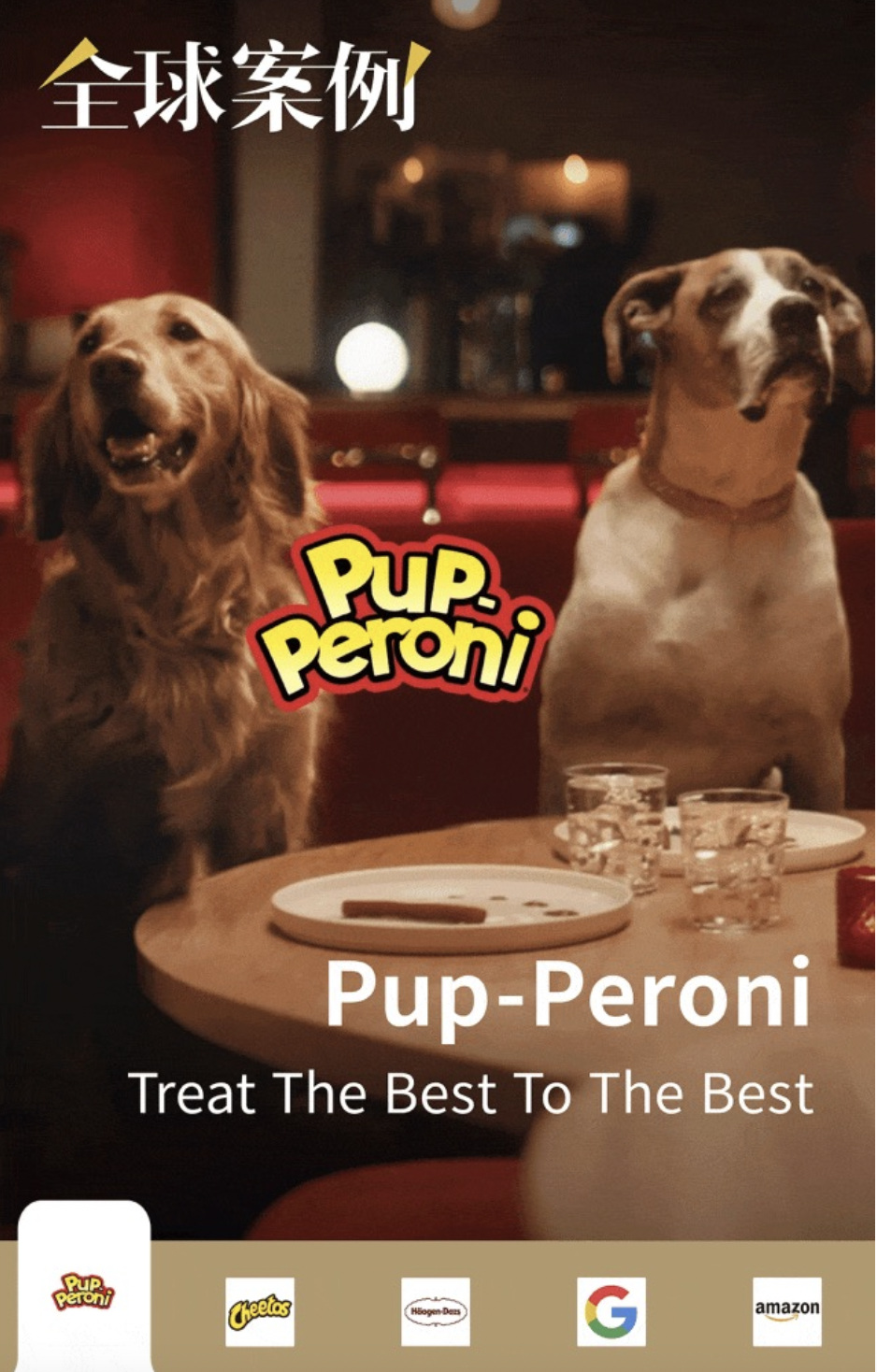 父亲偷学Kpop女团舞，背后竟然是个AI广告｜全球创意案例