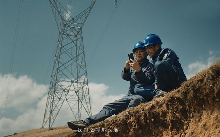 南方电网：山高水远，我们知行相见