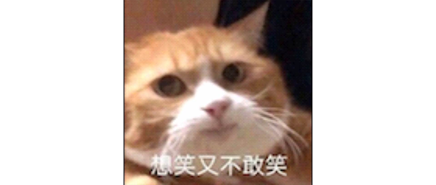 之前真的错怪好丽友了