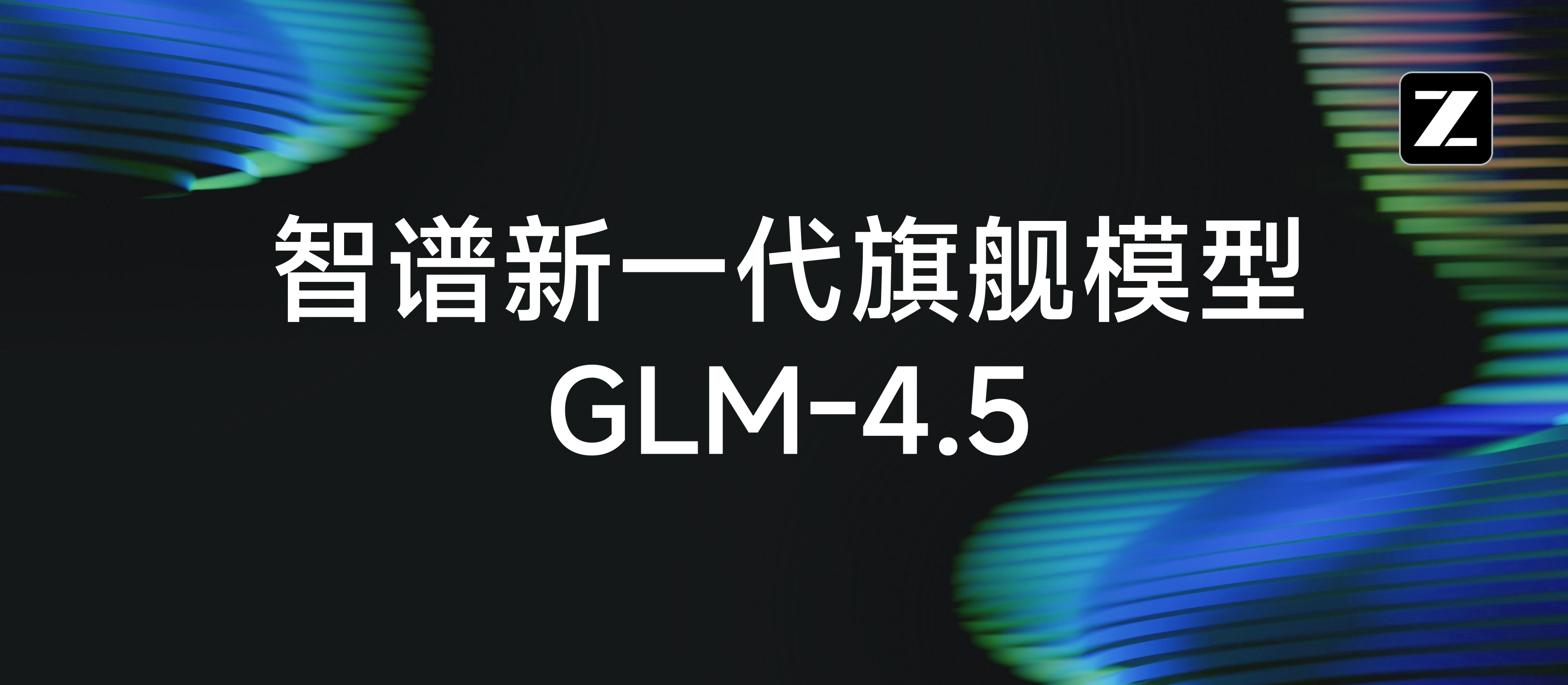 首个智能体模型实测：产品、开发、运维“全包了”