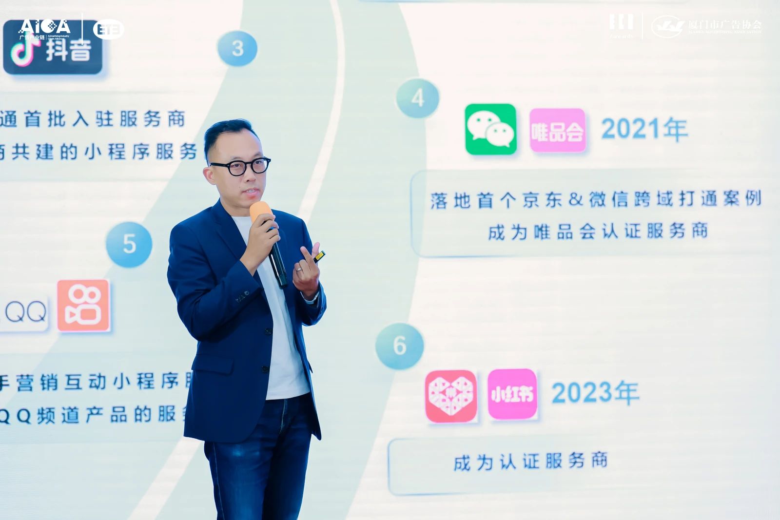 ECI 2025创新巡讲【厦门站】 | 陆泽科技CDO靳涛分享