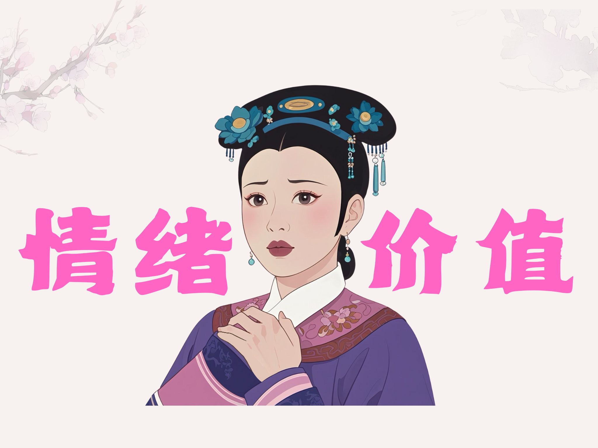 什么是未来品牌的创业机会？