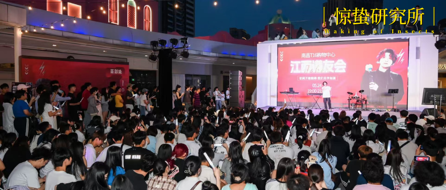 商场追星记：圈明星的粉，做自己的生意