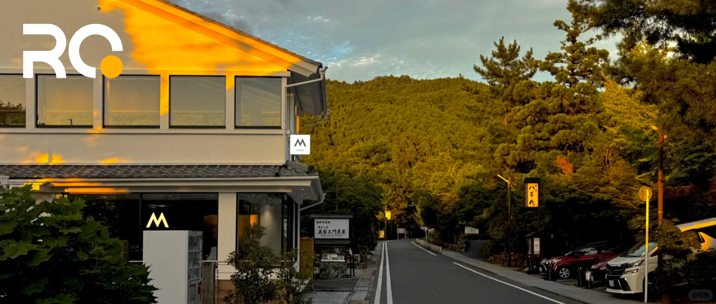 把咖啡卖到京都，M Stand “出海的决心”