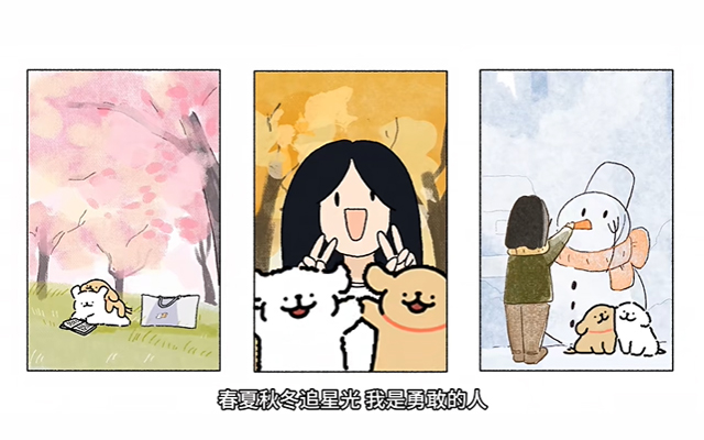 躺岛行囊×线条小狗：推开世界的门