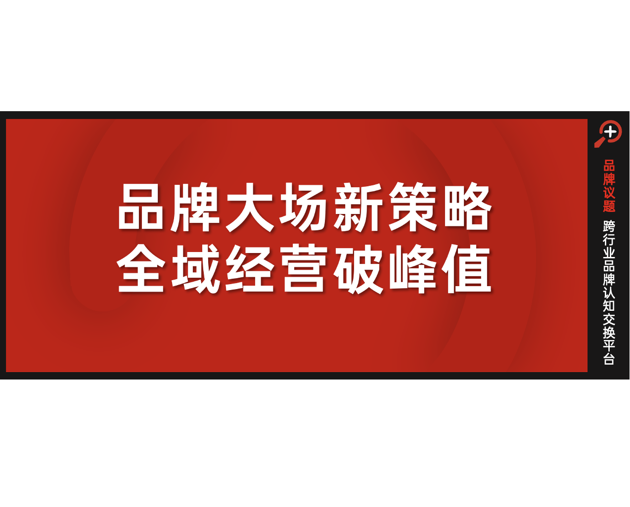 销售翻倍、TA增超百万、店群矩阵破峰，谁在吃大场直播增量红利？