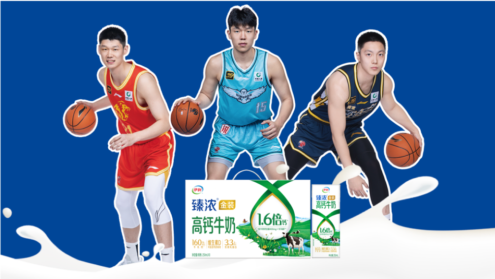 2025臻濃CBA全明星周末 營銷活動