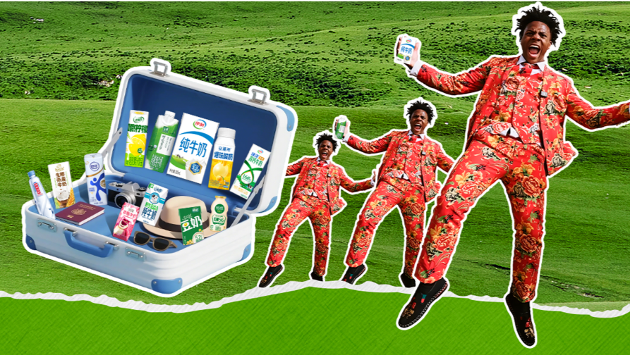 「出行有伊利·健康有活力」伊利&甲亢哥主題包店直播