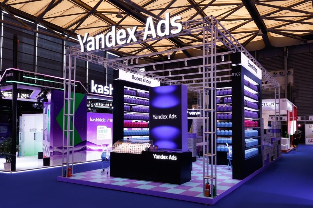 Yandex Ads 在 2025 ChinaJoy 上重點展示中國應用出海俄羅斯的潛力