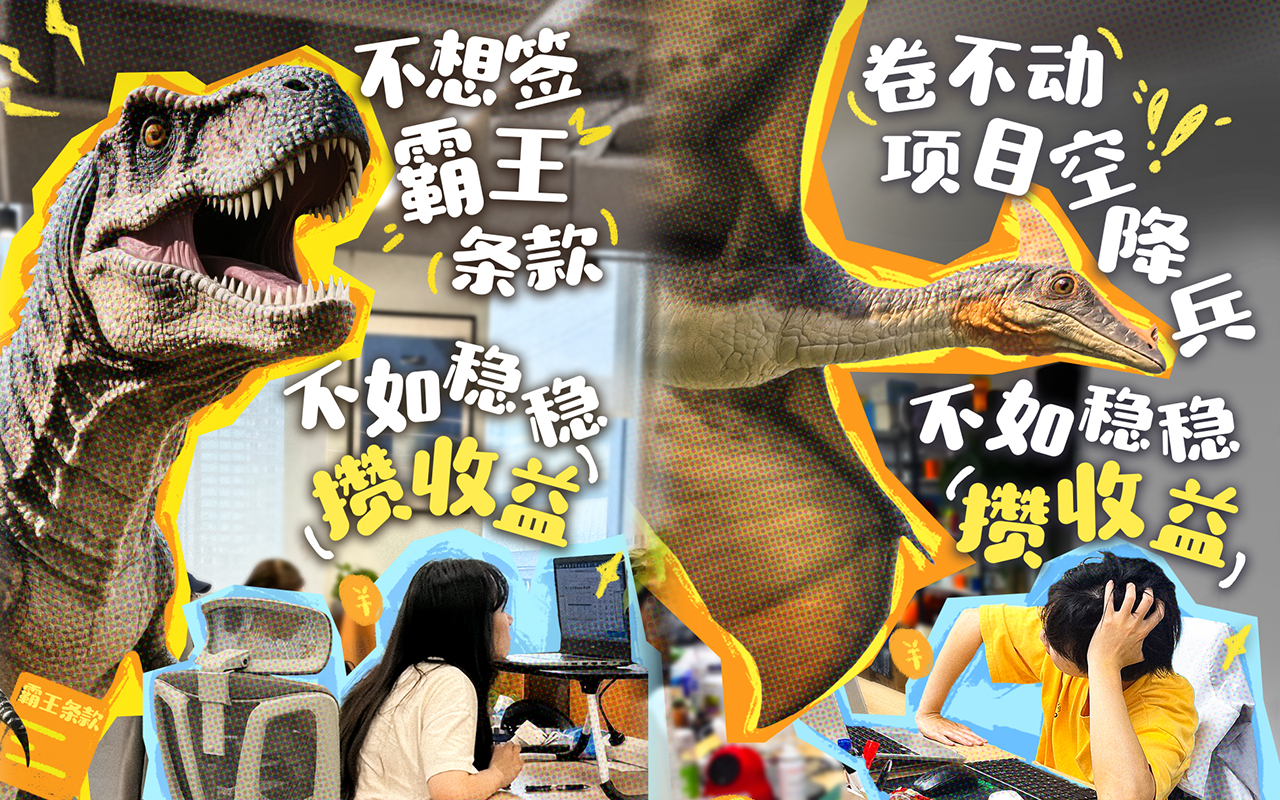 侏罗纪公园IP重启，恐龙营销闯进打工人的办公室？