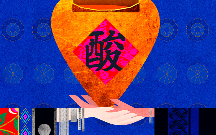 阿里公益×海底捞×雷山：酸的生活法则