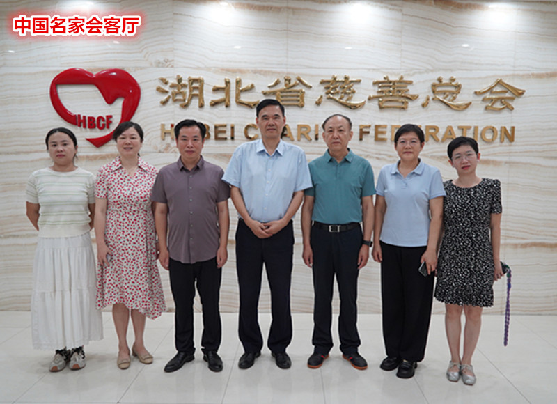 ?南京廉政文化研究會攜金陵商會愛企向湖北省慈總捐資慰問老兵