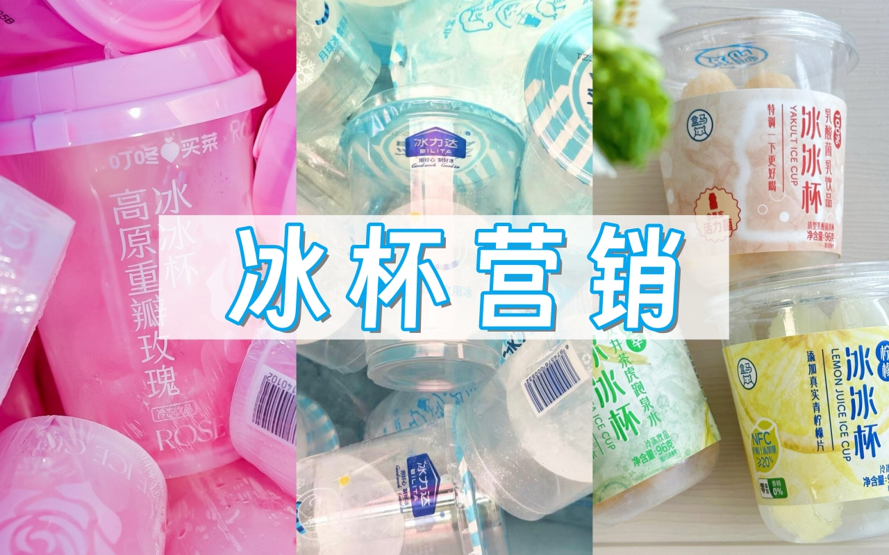 夏日最伟大的单品，猛卷创意