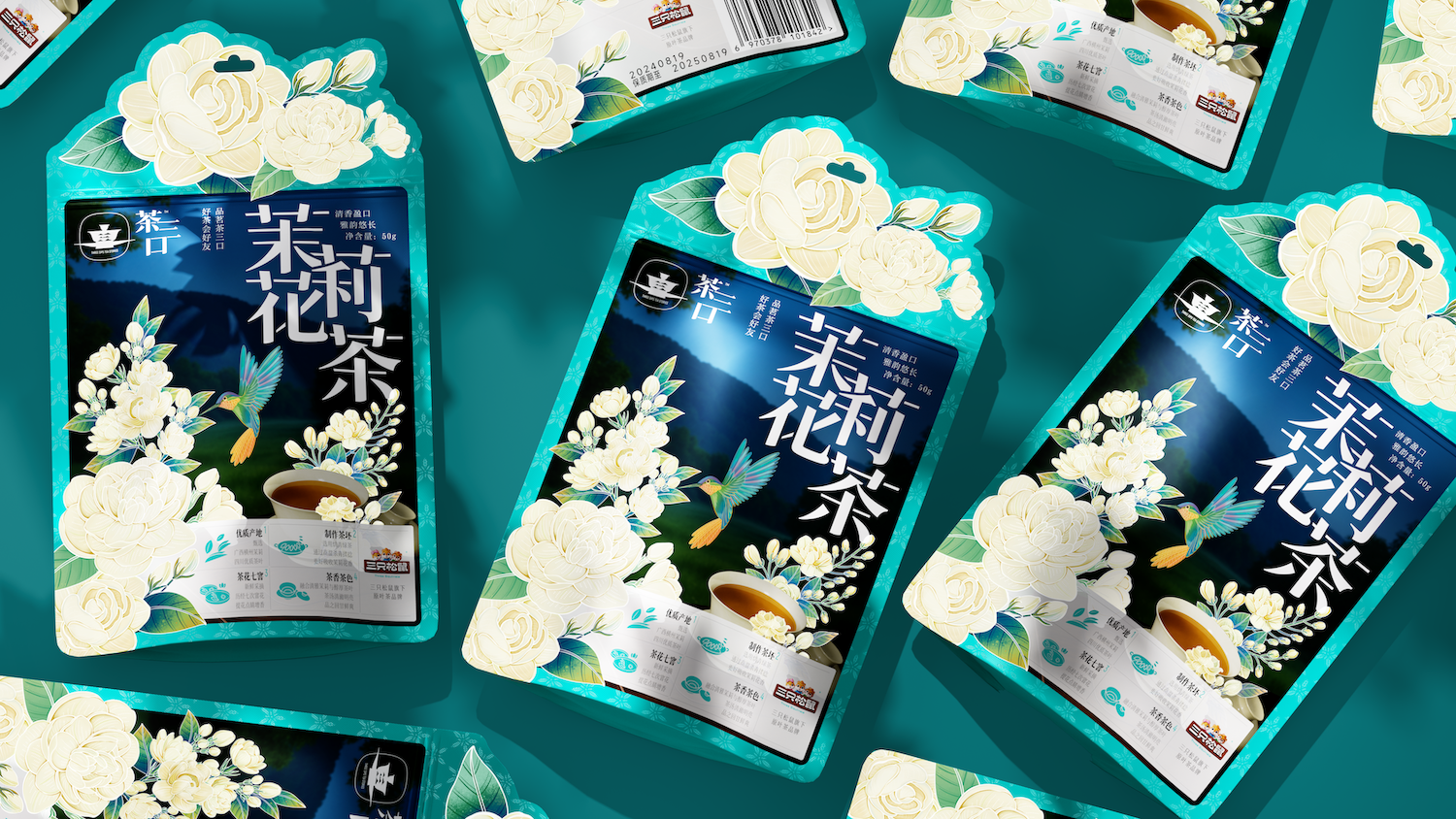 遇义设计丨三只松鼠 茶三口 茶包装设计丨轻松饮茶