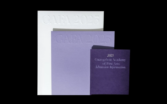 2025广美录取通知书，设计退化了