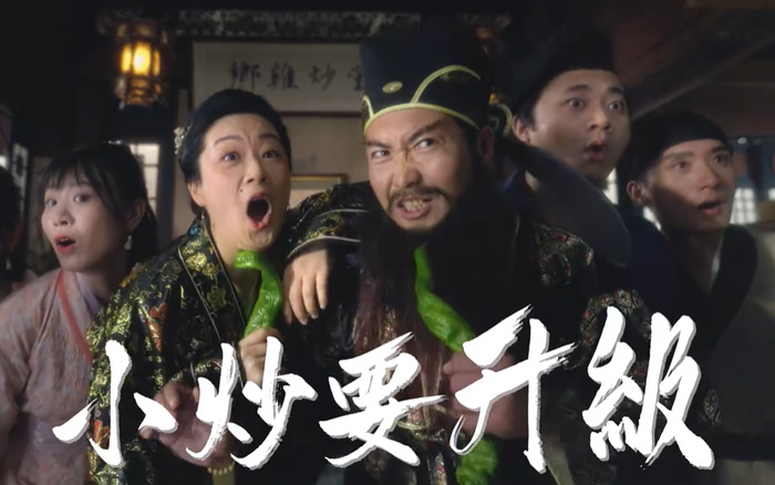 老乡鸡魔性广告：农家小炒肉升级，老香了