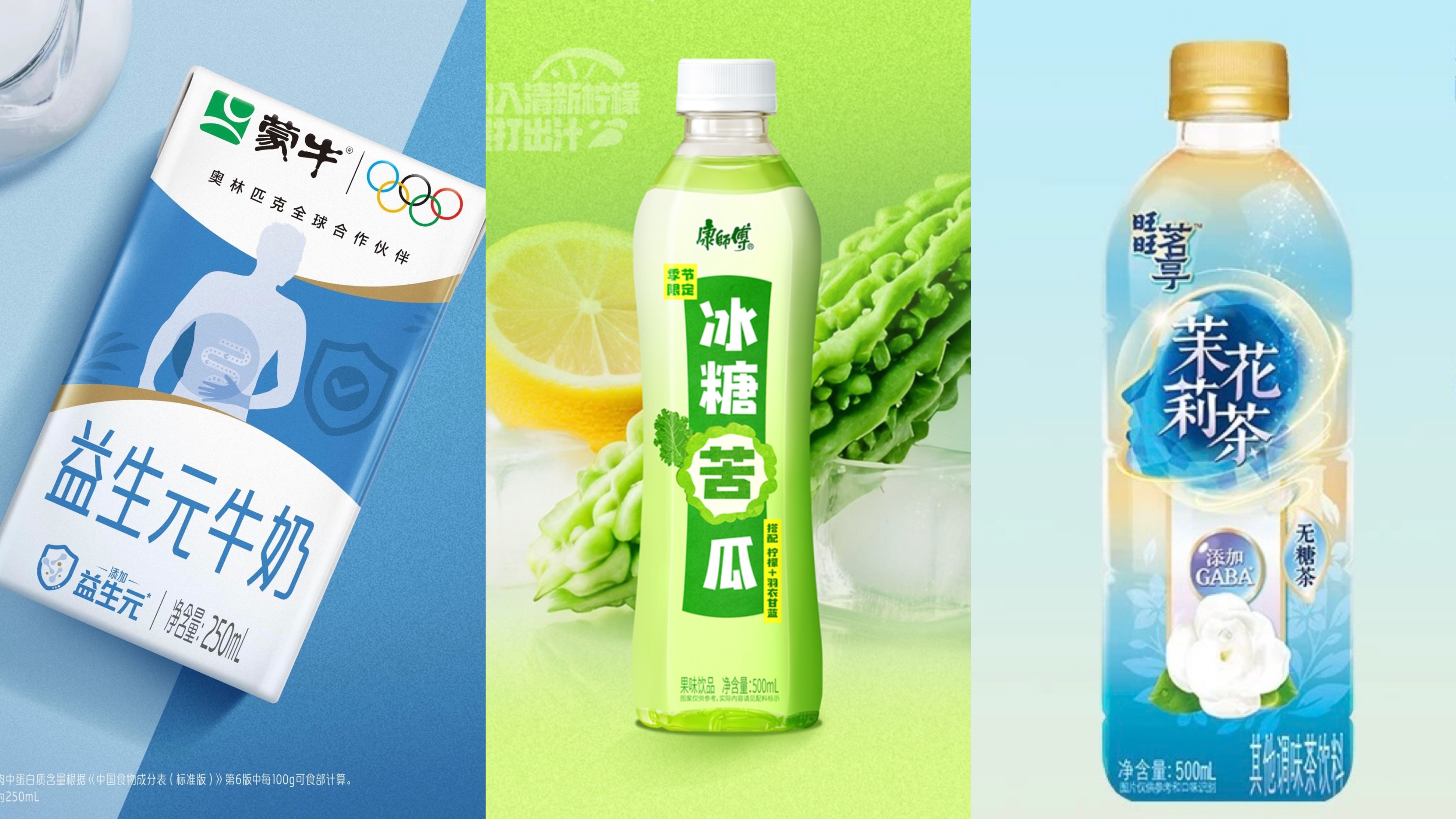 伊利推出见手青味“蘑粒”优酸乳，蒙牛上新维生素牛奶和益生元牛奶...|一周热闻