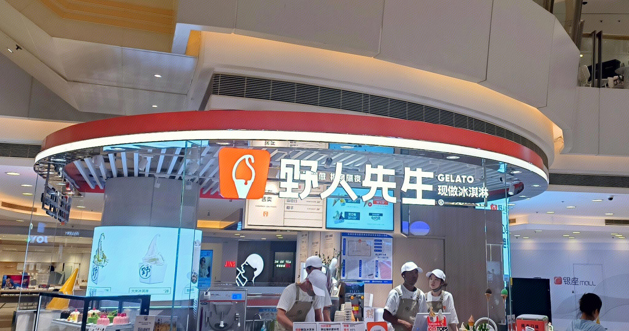 野人先生超过哈根达斯，“甜蜜扩张”下藏着多少“苦涩”？