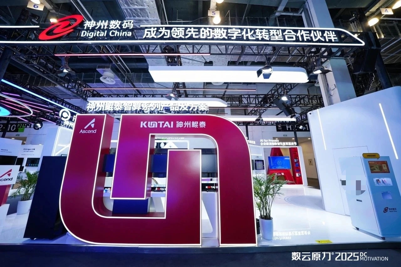 當(dāng)鯤鵬處理器遇上大模型服務(wù)器，神州鯤泰新品重塑智算產(chǎn)業(yè)格局