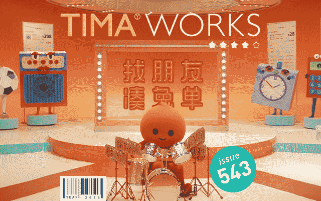 暴躁淘公仔凑单生日会