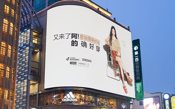 思加图编织鞋×杨幂：好穿不是编的